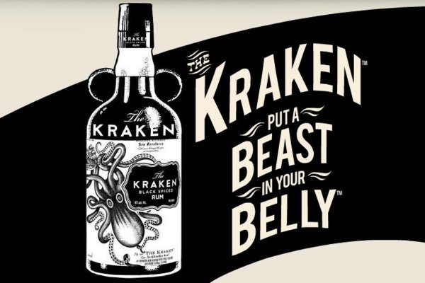 Kraken рабочий