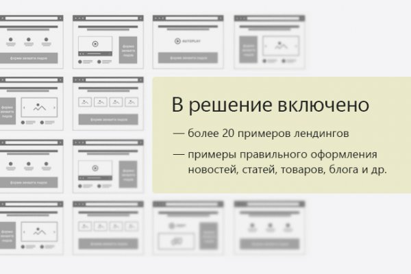 Кракен пользователь не найден