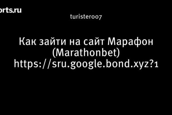 Кракен 2024 сайт