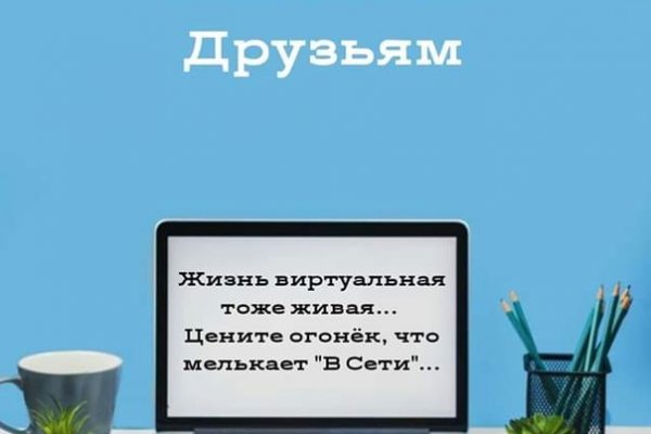 Кракен kr2web in