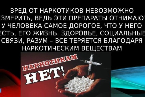 Кракен это наркотики