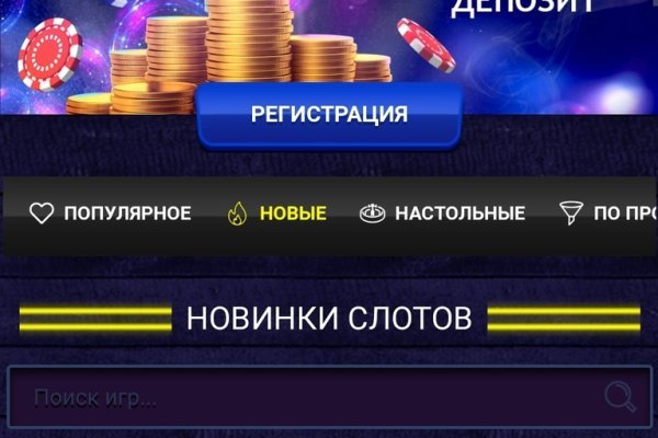 Кракен 2024 сайт