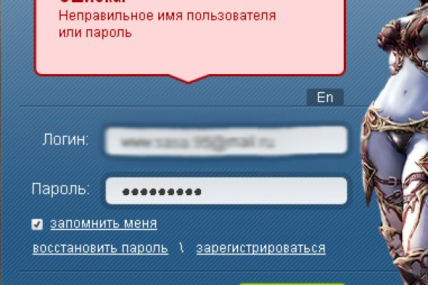 Кракен зеркало store