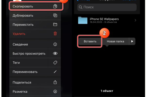 Кракен войти на сайт