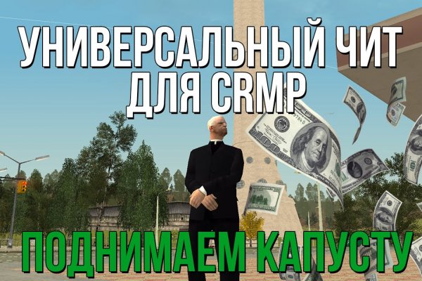 Что продает маркетплейс кракен