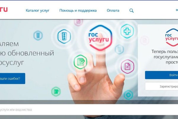 Кракен даркнет рекламы